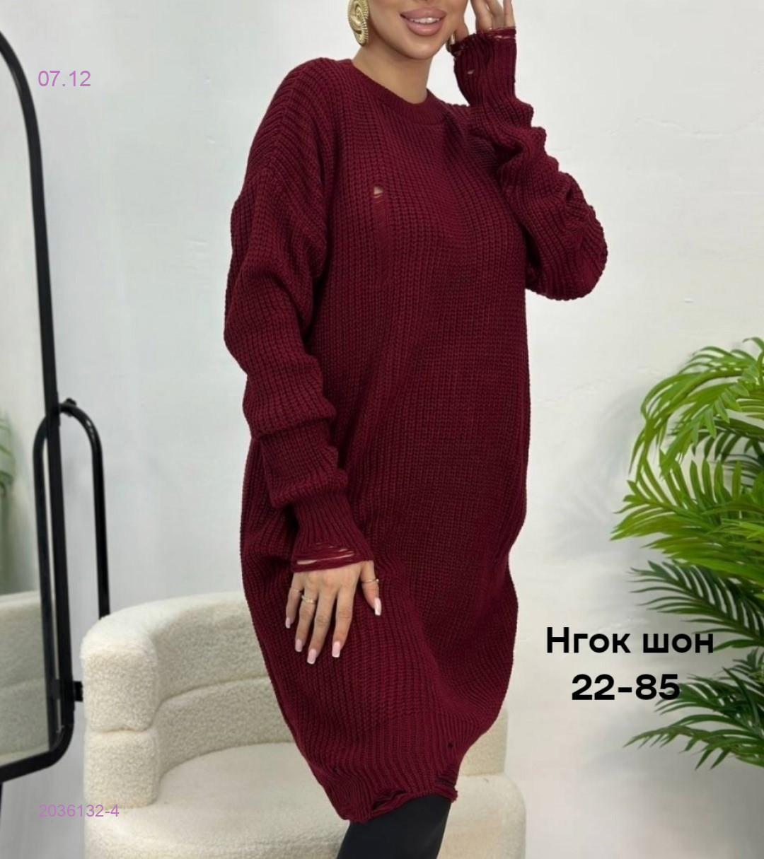 Туника 2036132-4