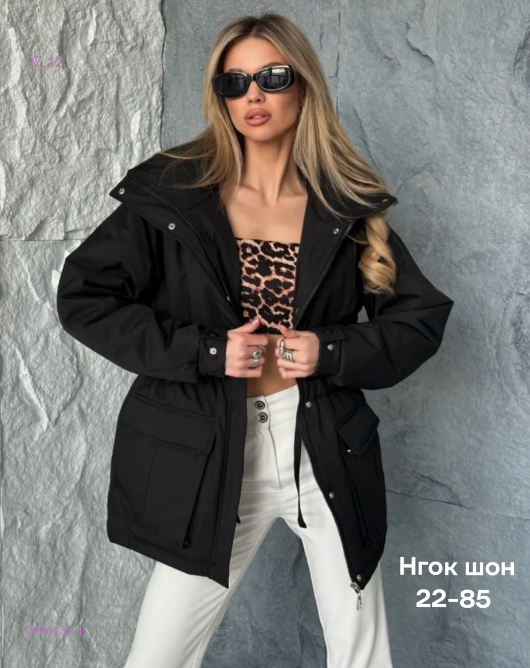 Куртка бронь 2036133-1