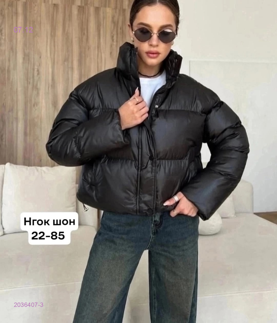 Куртка бронь 2036407-3