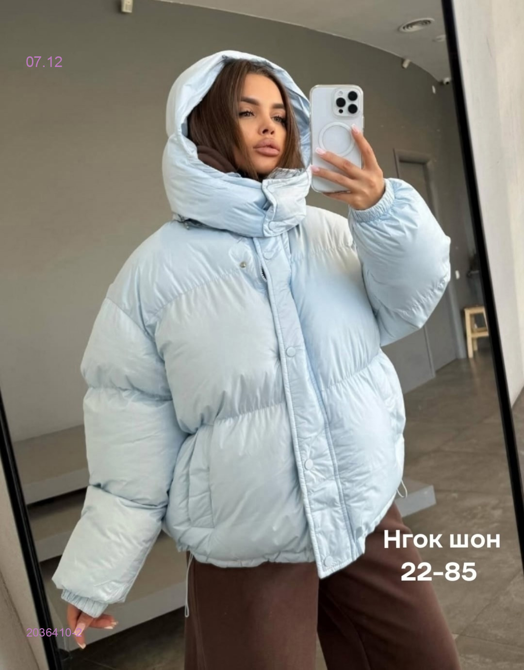 Куртка бронь 2036410-2