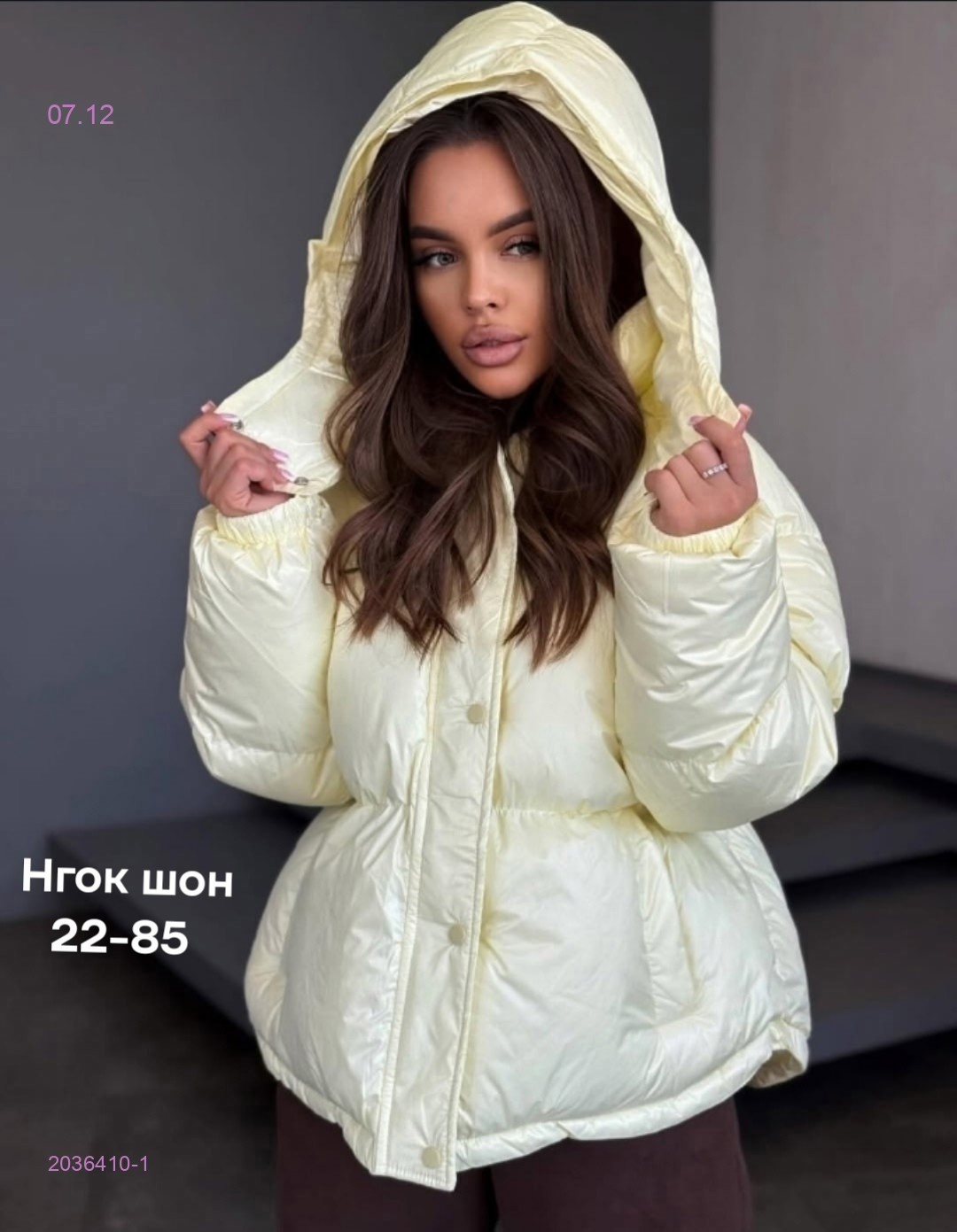 Куртка бронь 2036410-1