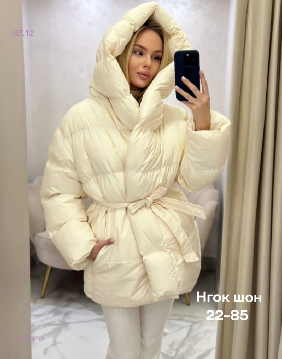 Куртка бронь 2036411-2