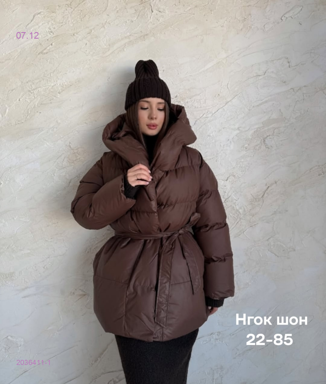 Куртка бронь 2036411-1