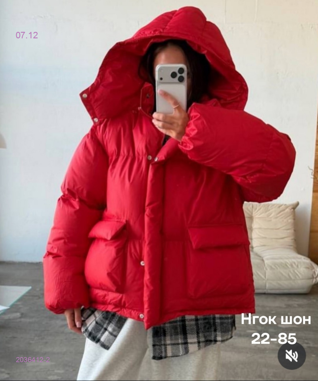 Куртка бронь 2036412-2