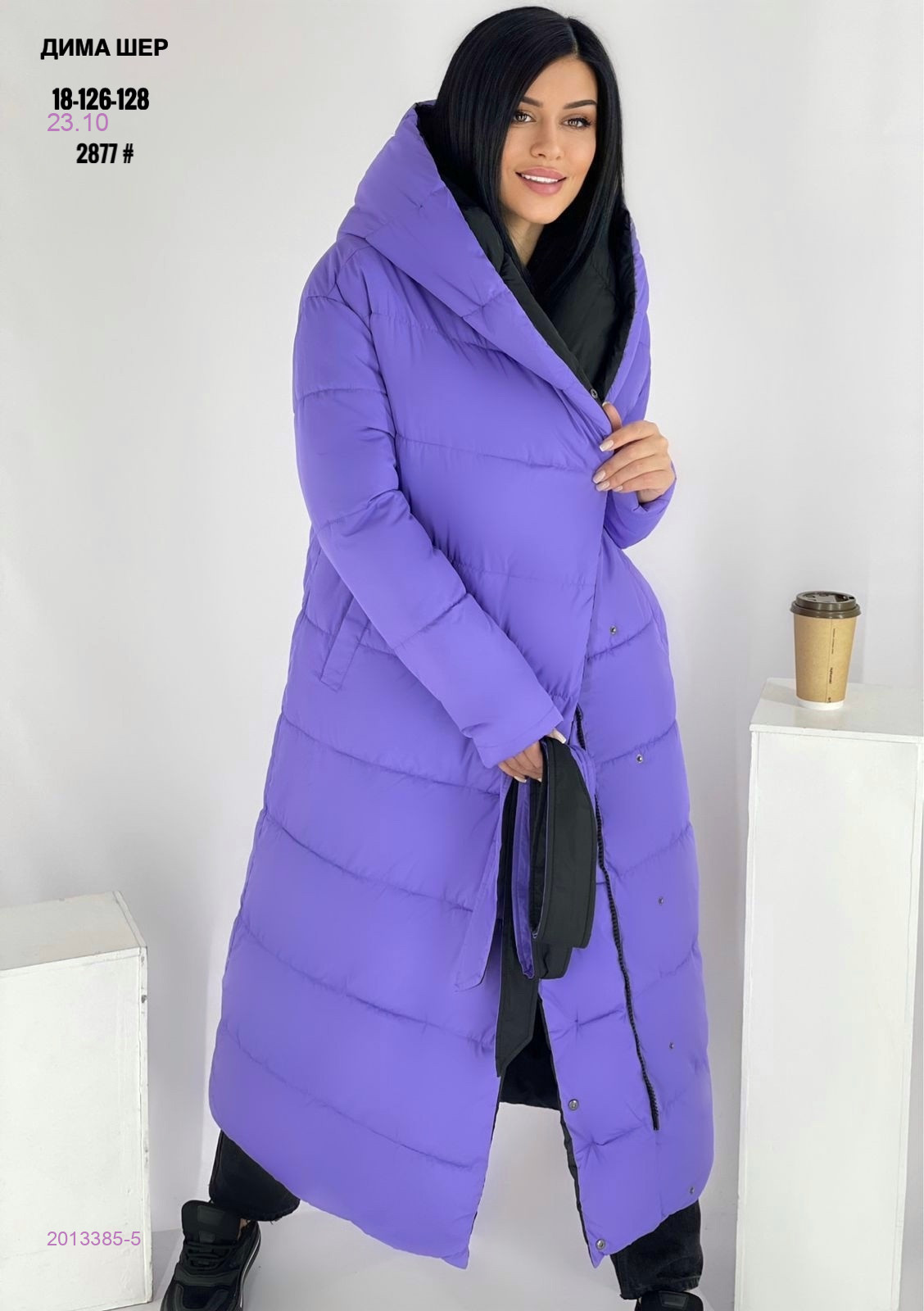 Куртка двусторонняя зима бронь 2013385-5