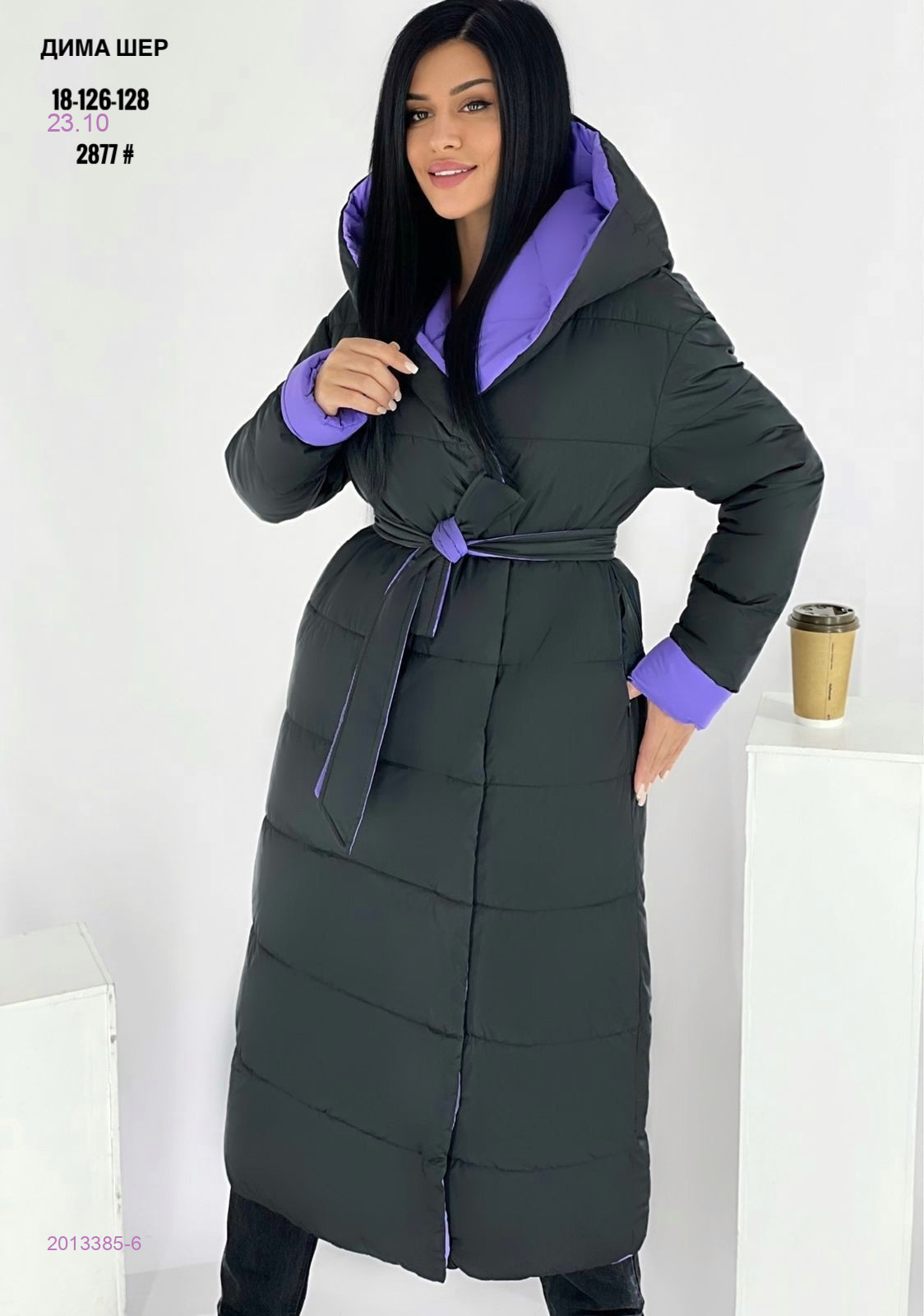 Куртка двусторонняя зима бронь 2013385-6