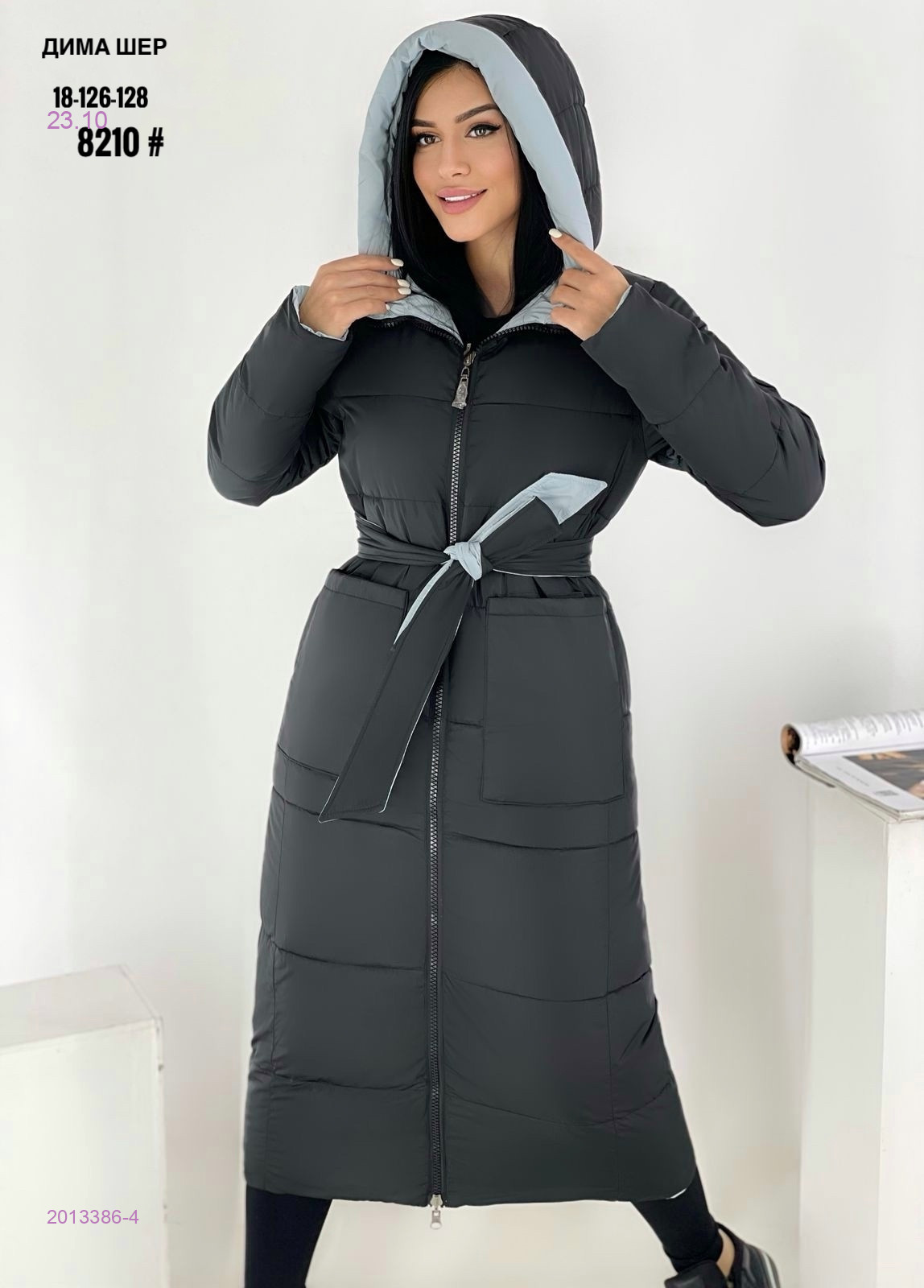 Куртка двусторонняя зима бронь 2013386-4