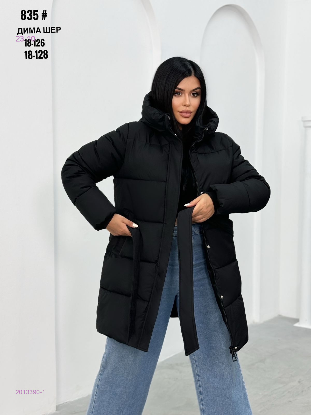 Куртка зима бронь 2013390-1