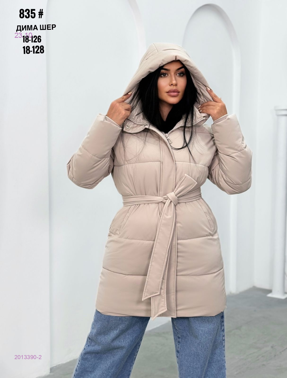 Куртка зима бронь 2013390-2
