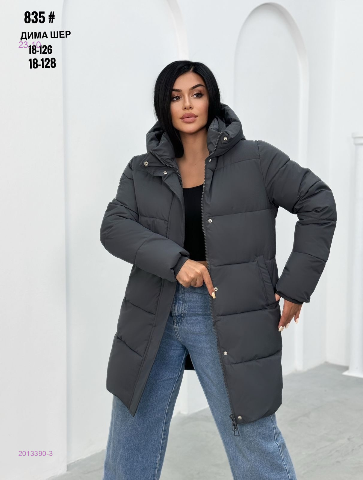 Куртка зима бронь 2013390-3