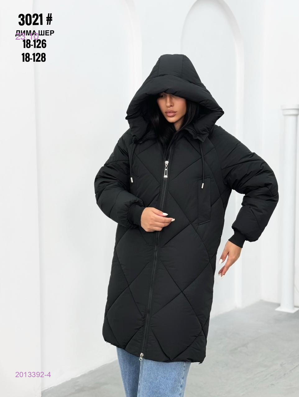Куртка бронь 2013392-4