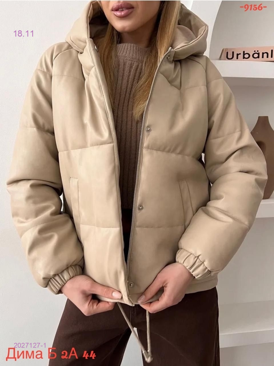 Куртка бронь 2027127-1