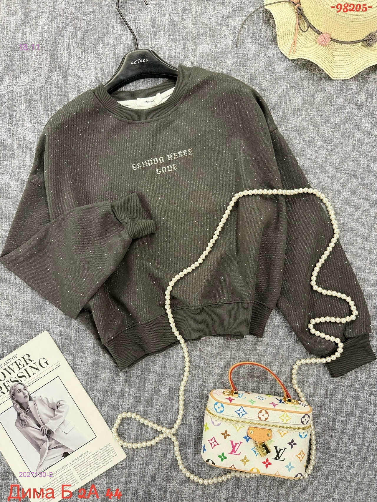 Толстовка 2027130-2