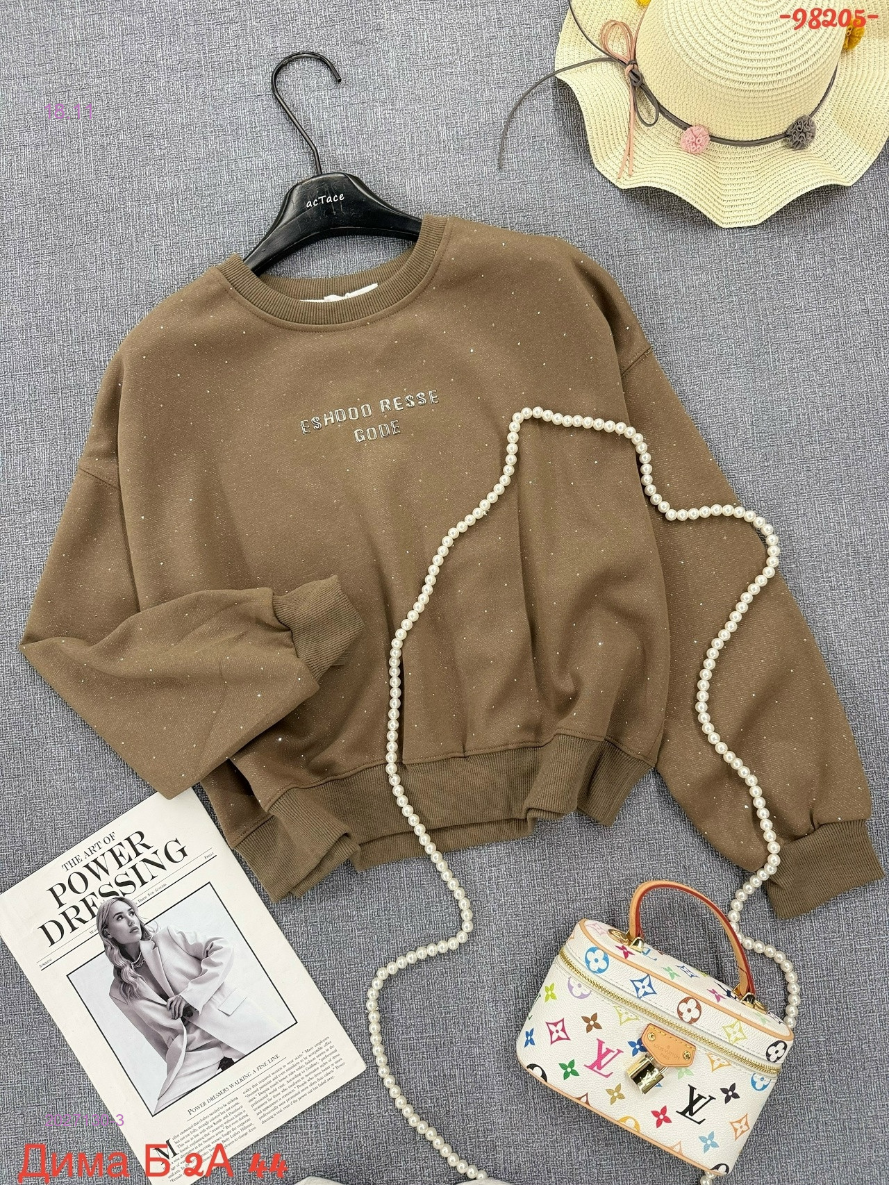 Толстовка 2027130-3