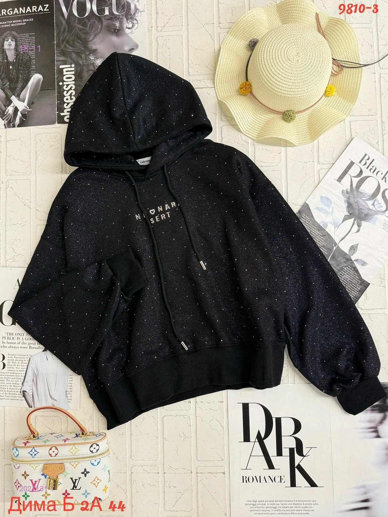 Толстовка 2027131-1