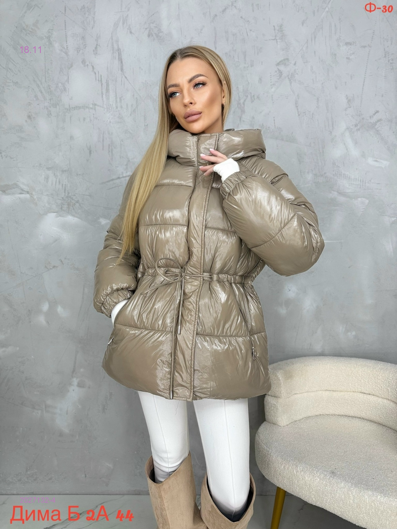 Куртка зима бронь 2027132-4