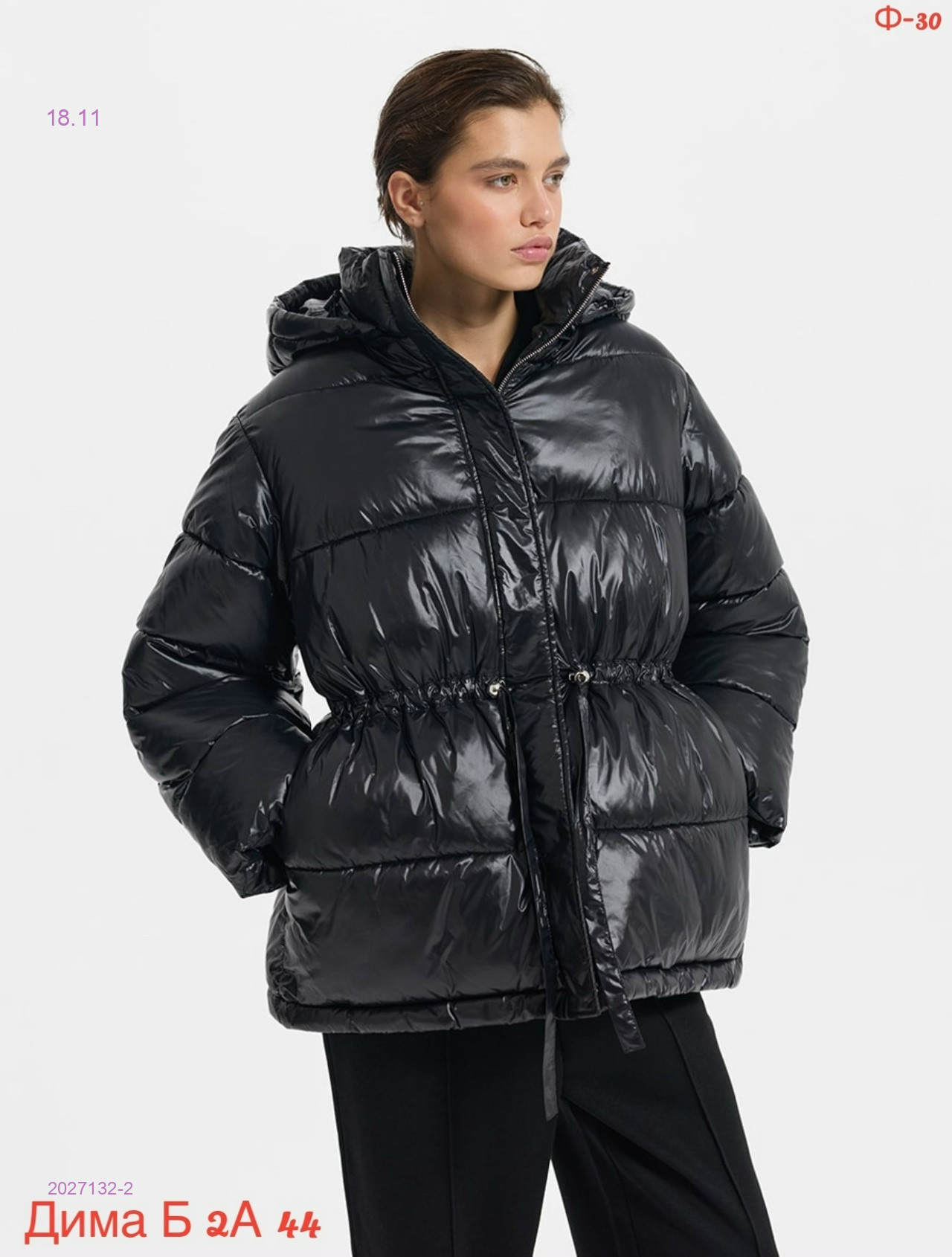 Куртка зима бронь 2027132-2