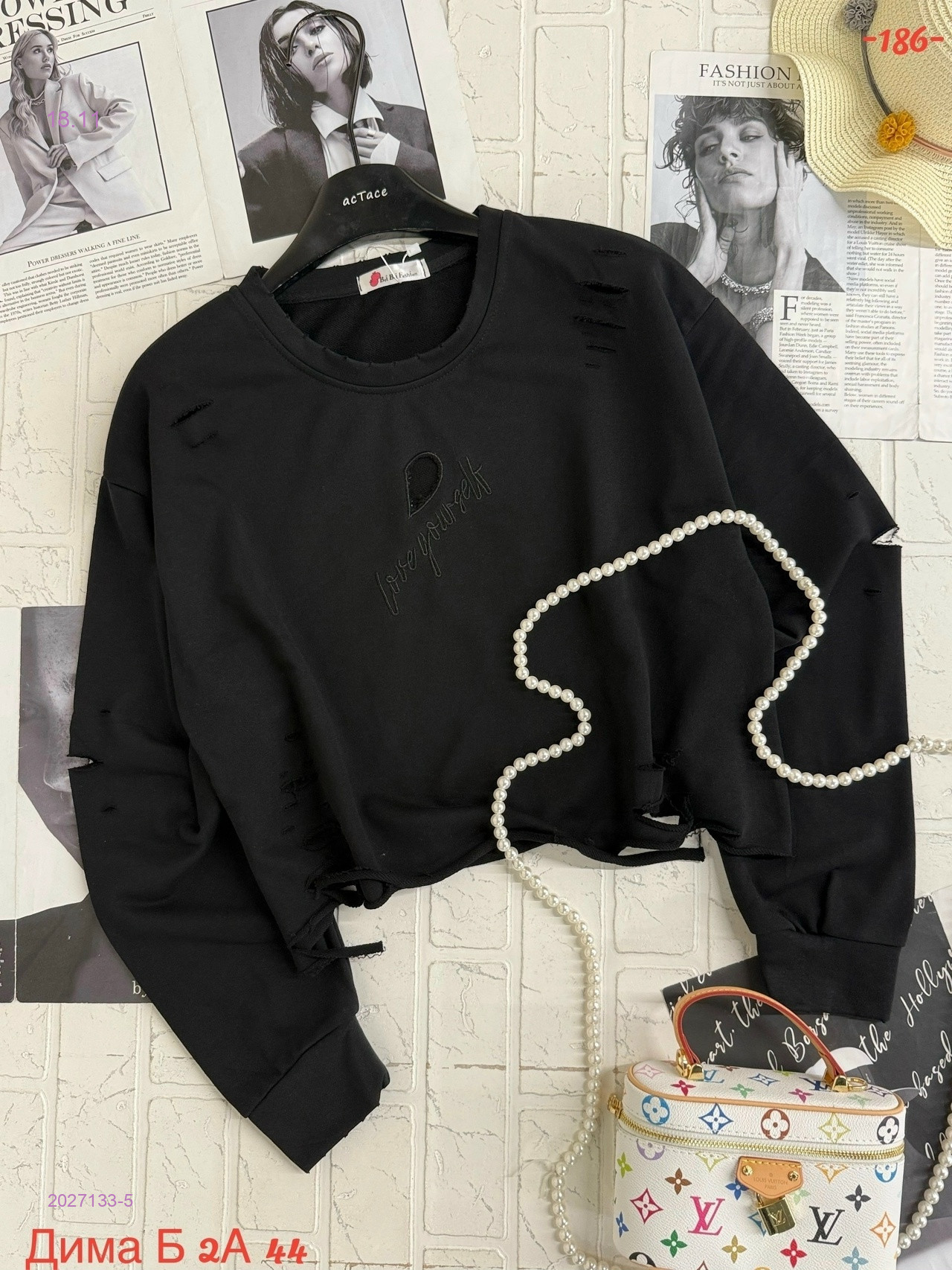 Кофта 2027133-5