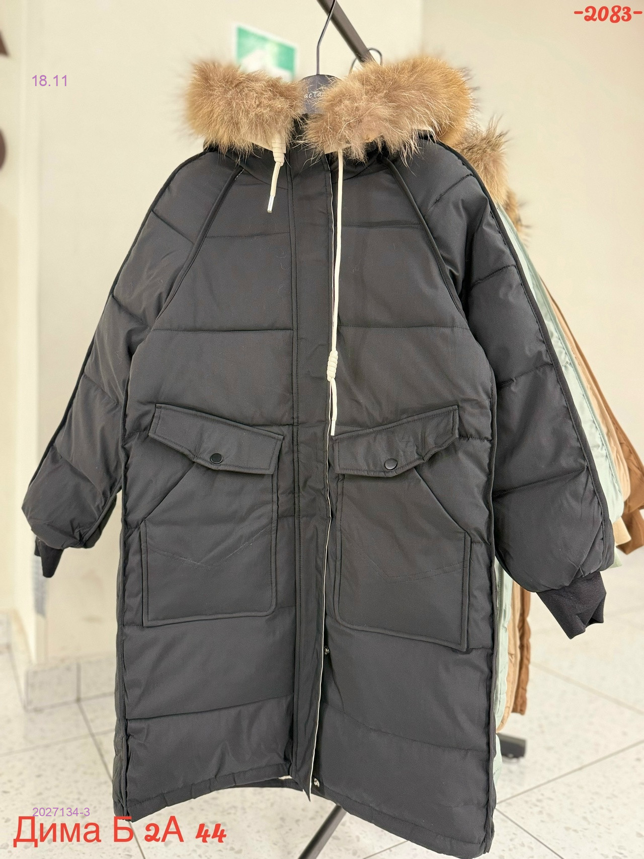 Куртка зима бронь 2027134-3
