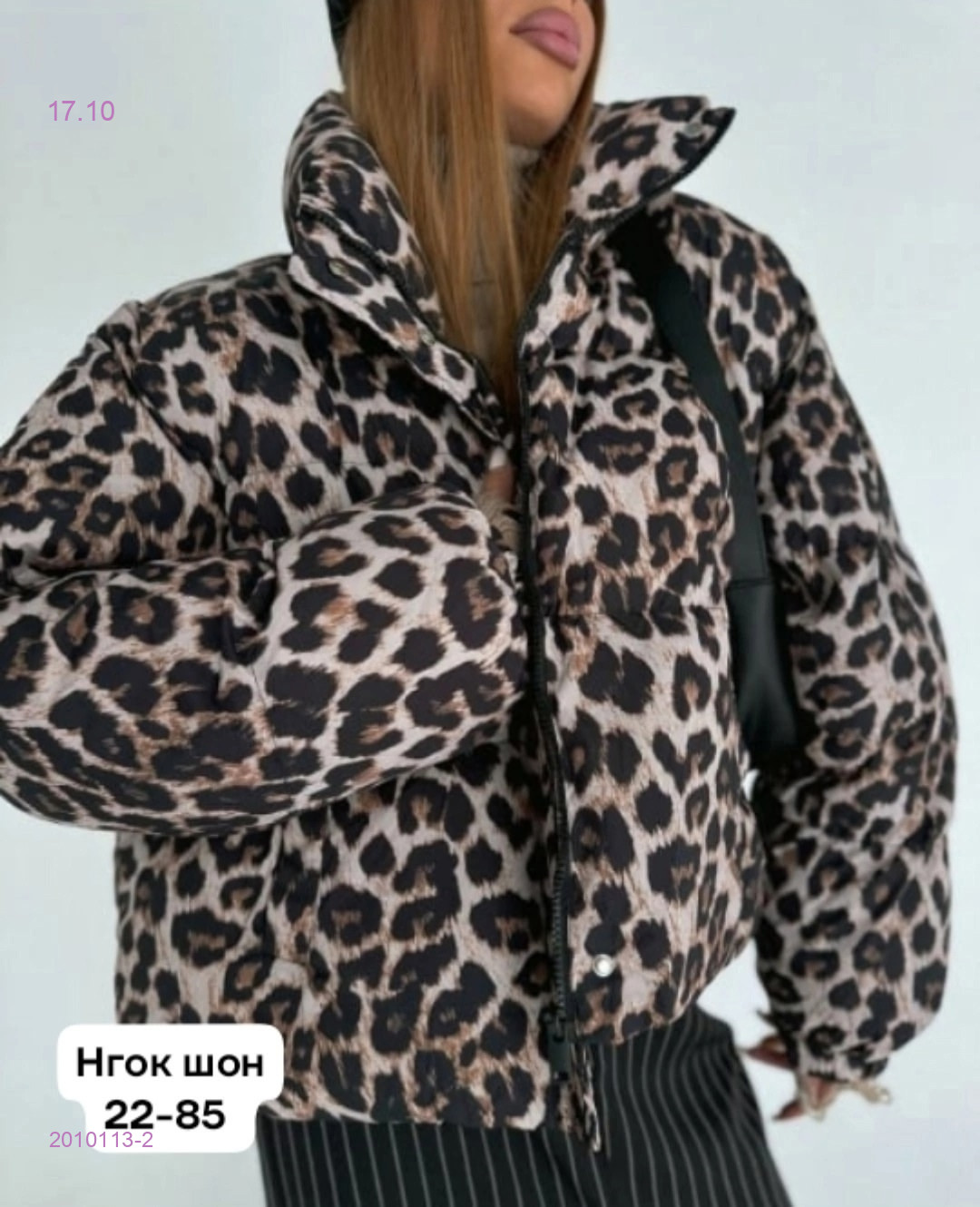 Куртка бронь 2010113-2