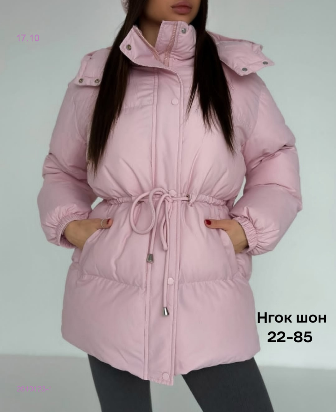 Куртка бронь 2010123-1