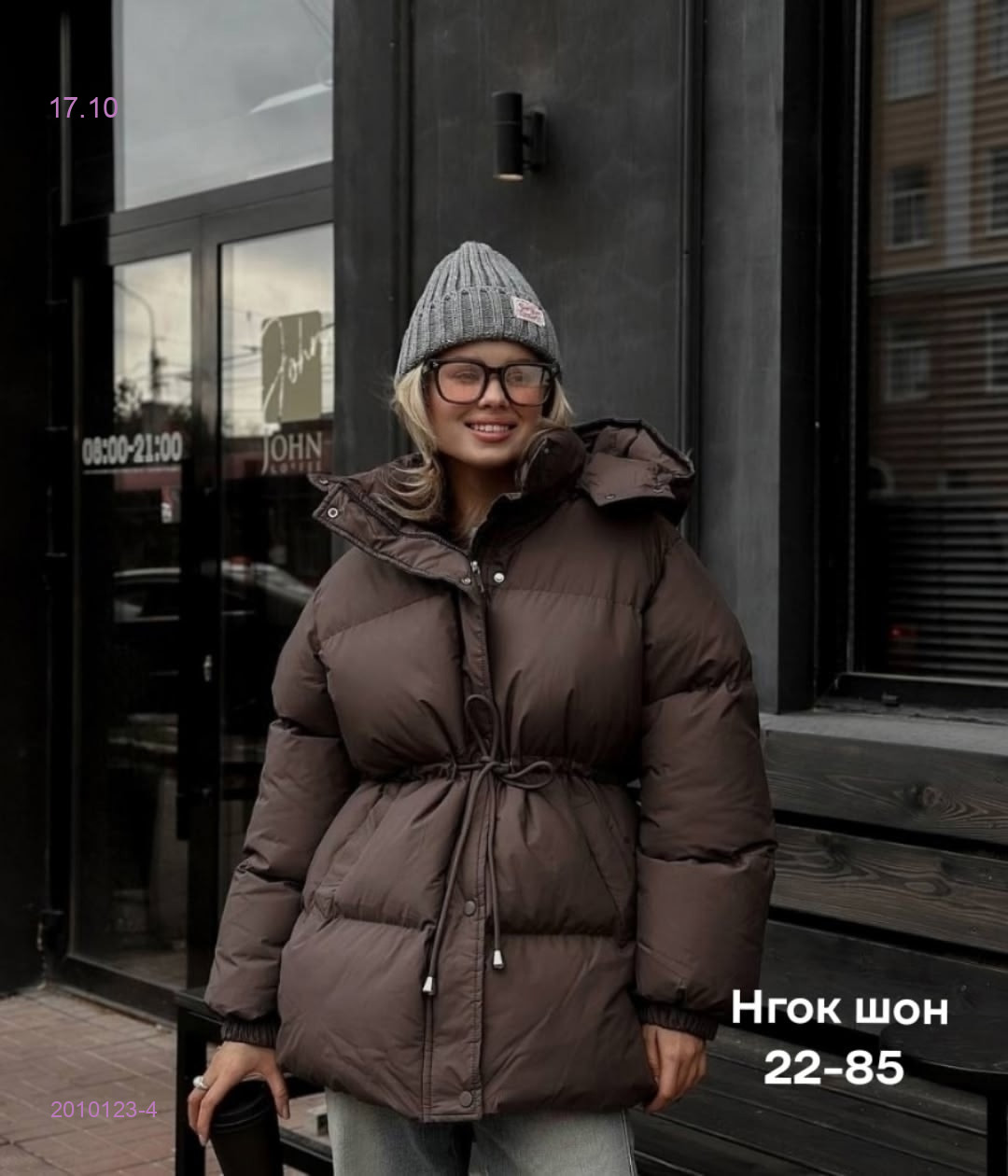 Куртка бронь 2010123-4