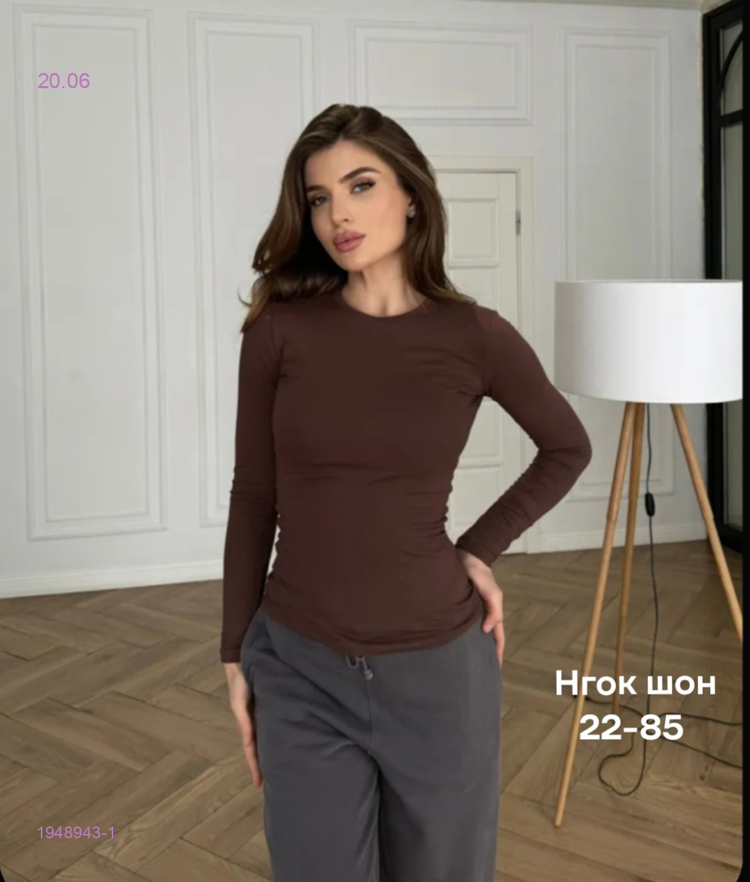 Кофта бронь 1948943-1