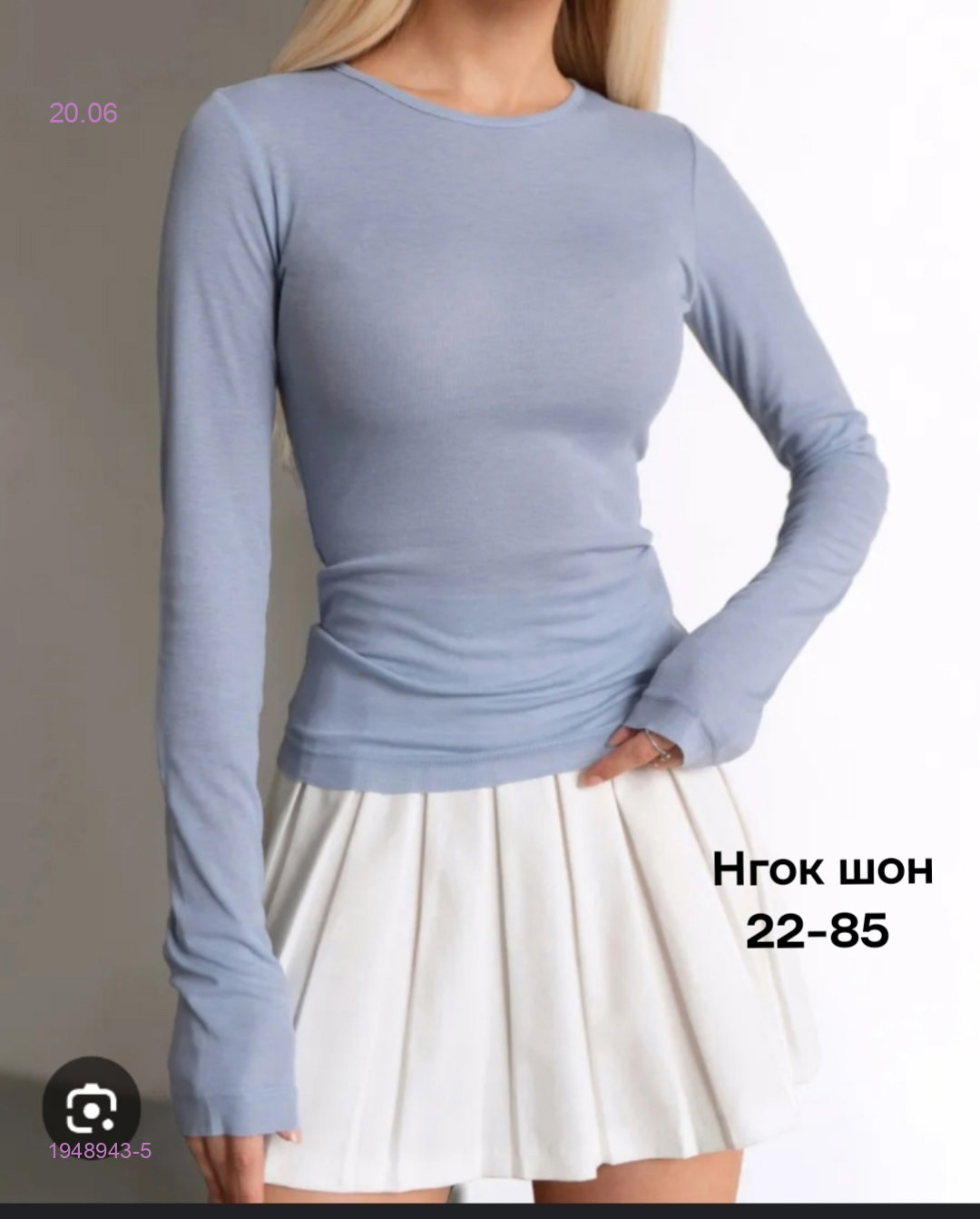 Кофта бронь 1948943-5