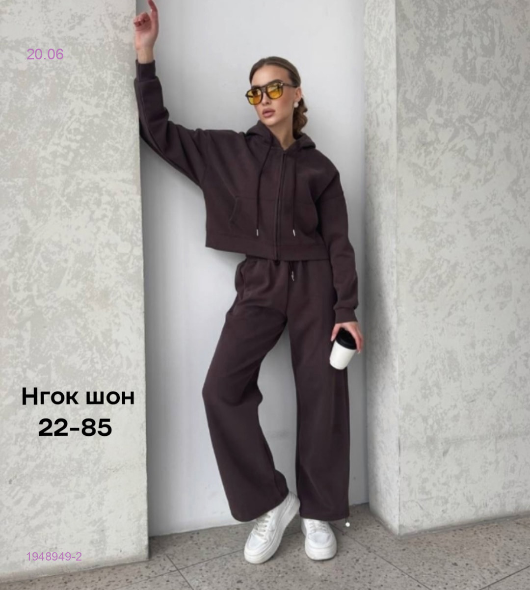 Костюм бронь 1948949-2
