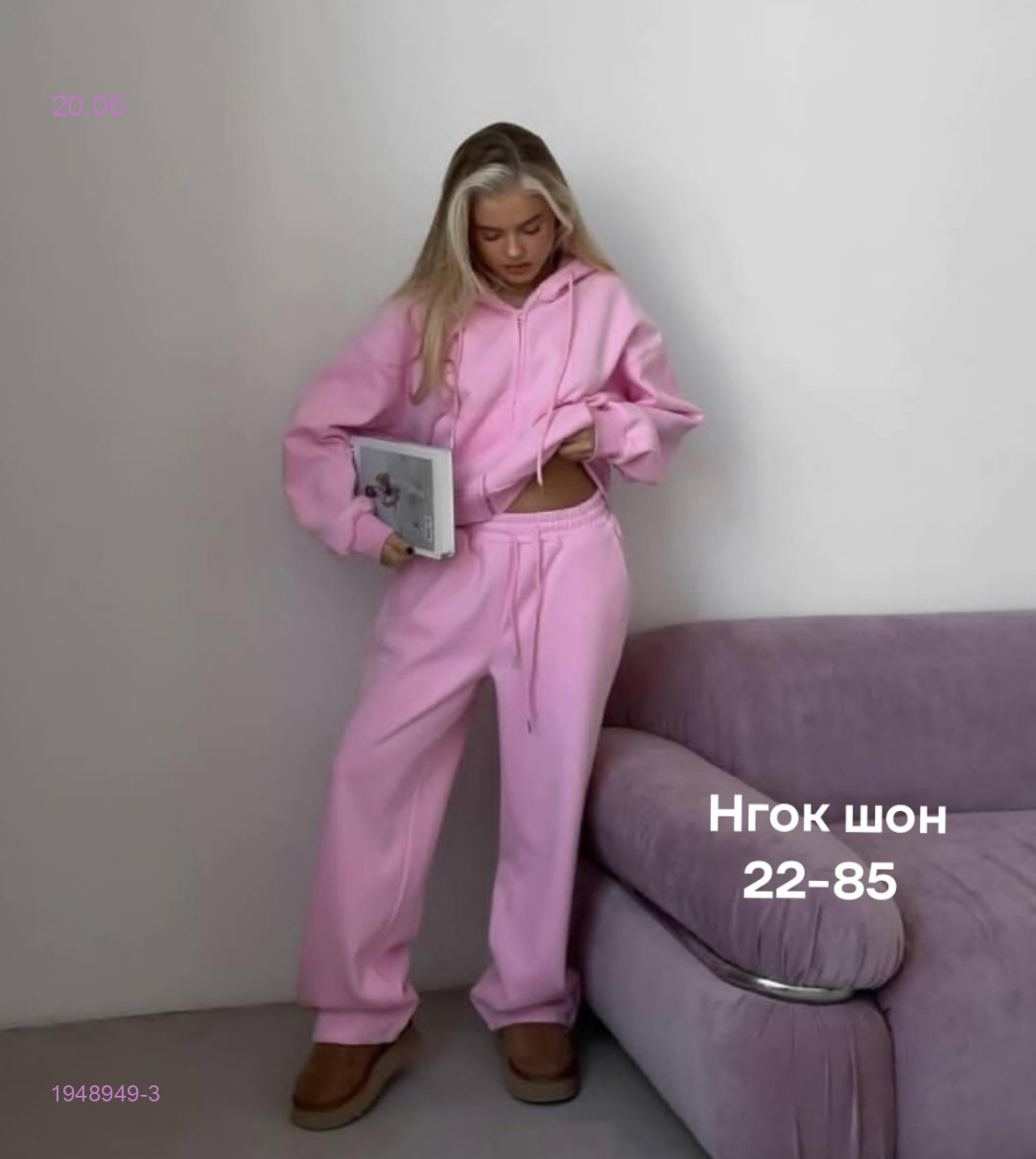Костюм бронь 1948949-3