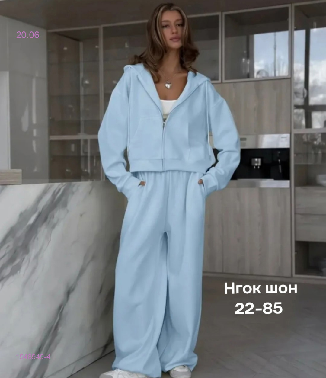 Костюм бронь 1948949-4