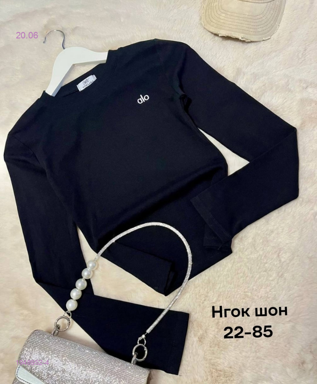 Кофта бронь 1948952-4
