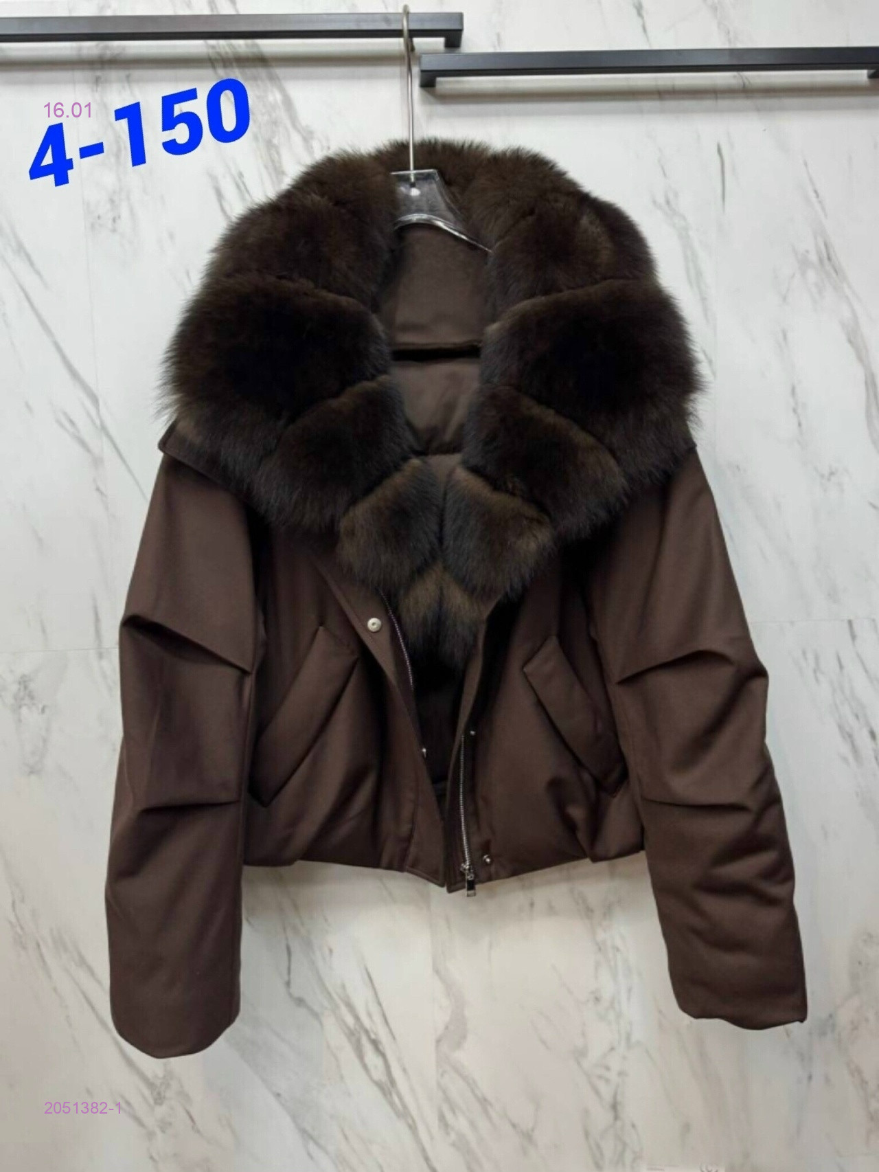 Куртка 2051382-1