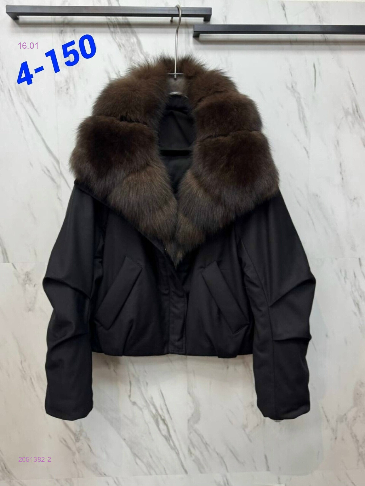 Куртка 2051382-2