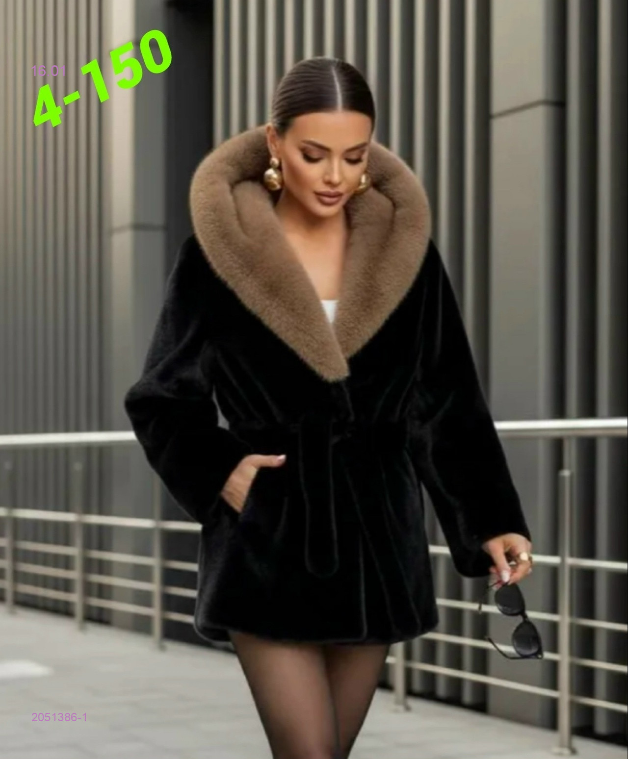 Шуба 2051386-1