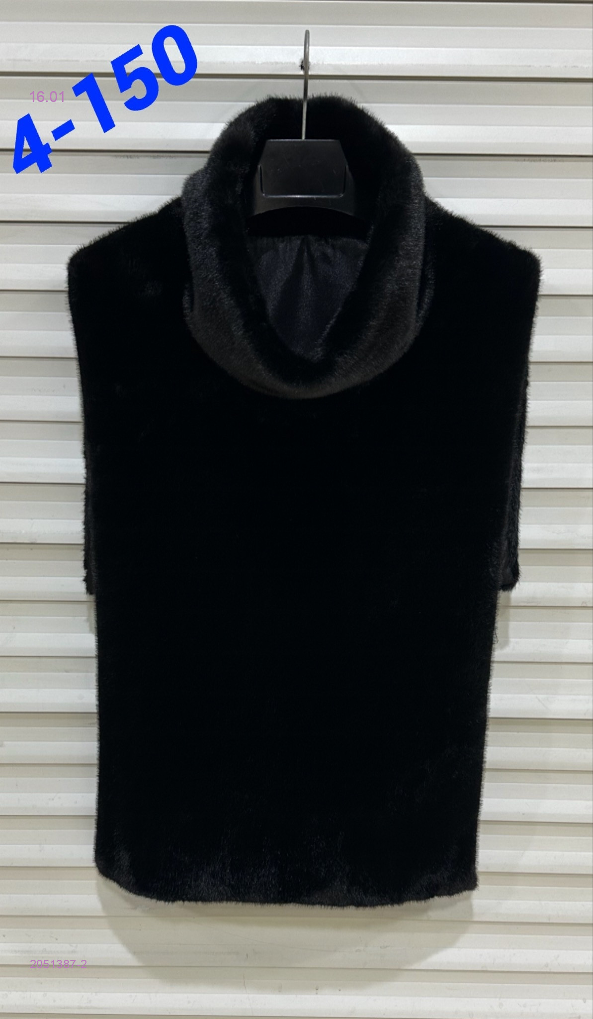 Жилет 2051387-2