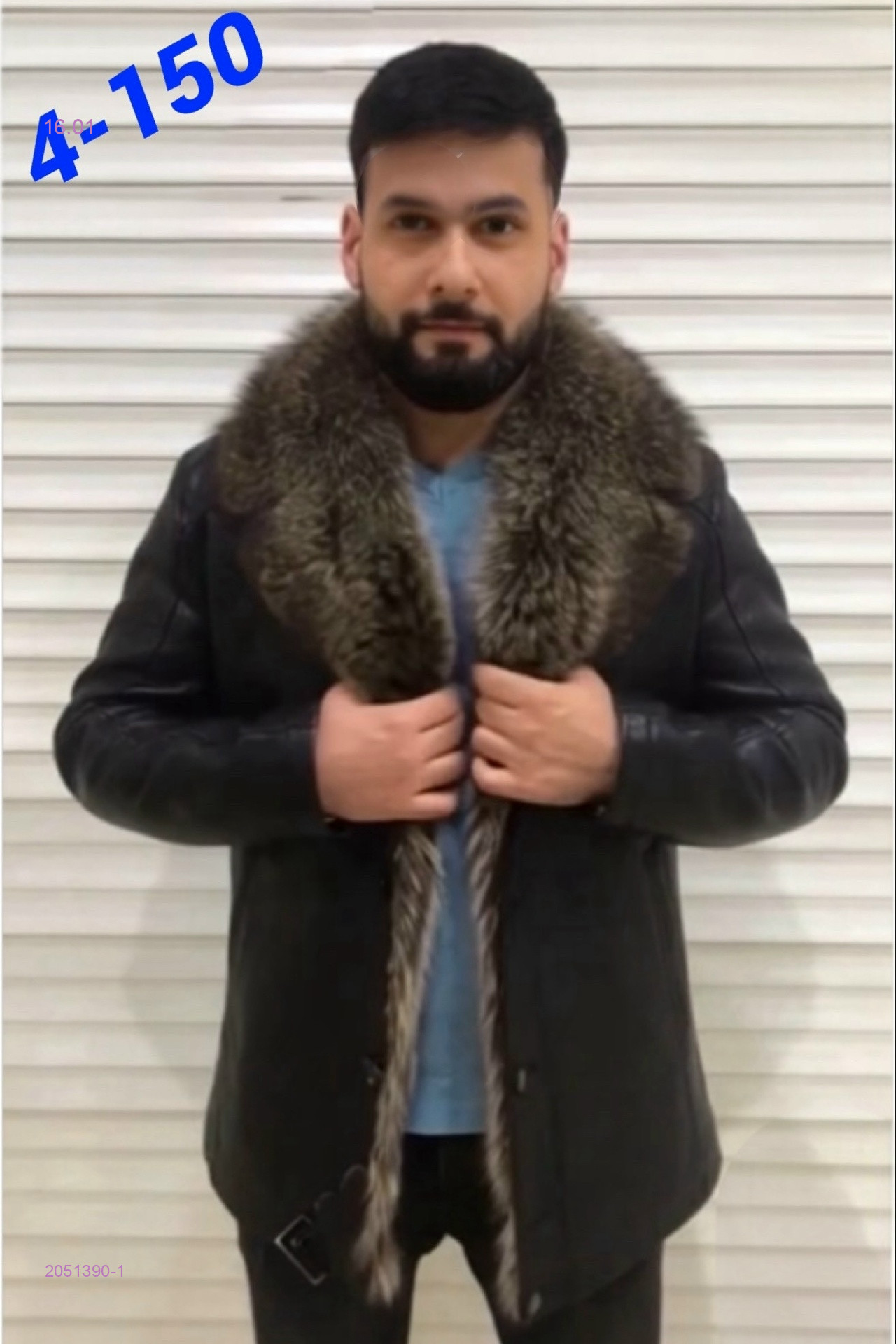 Куртка зима 2051390-1