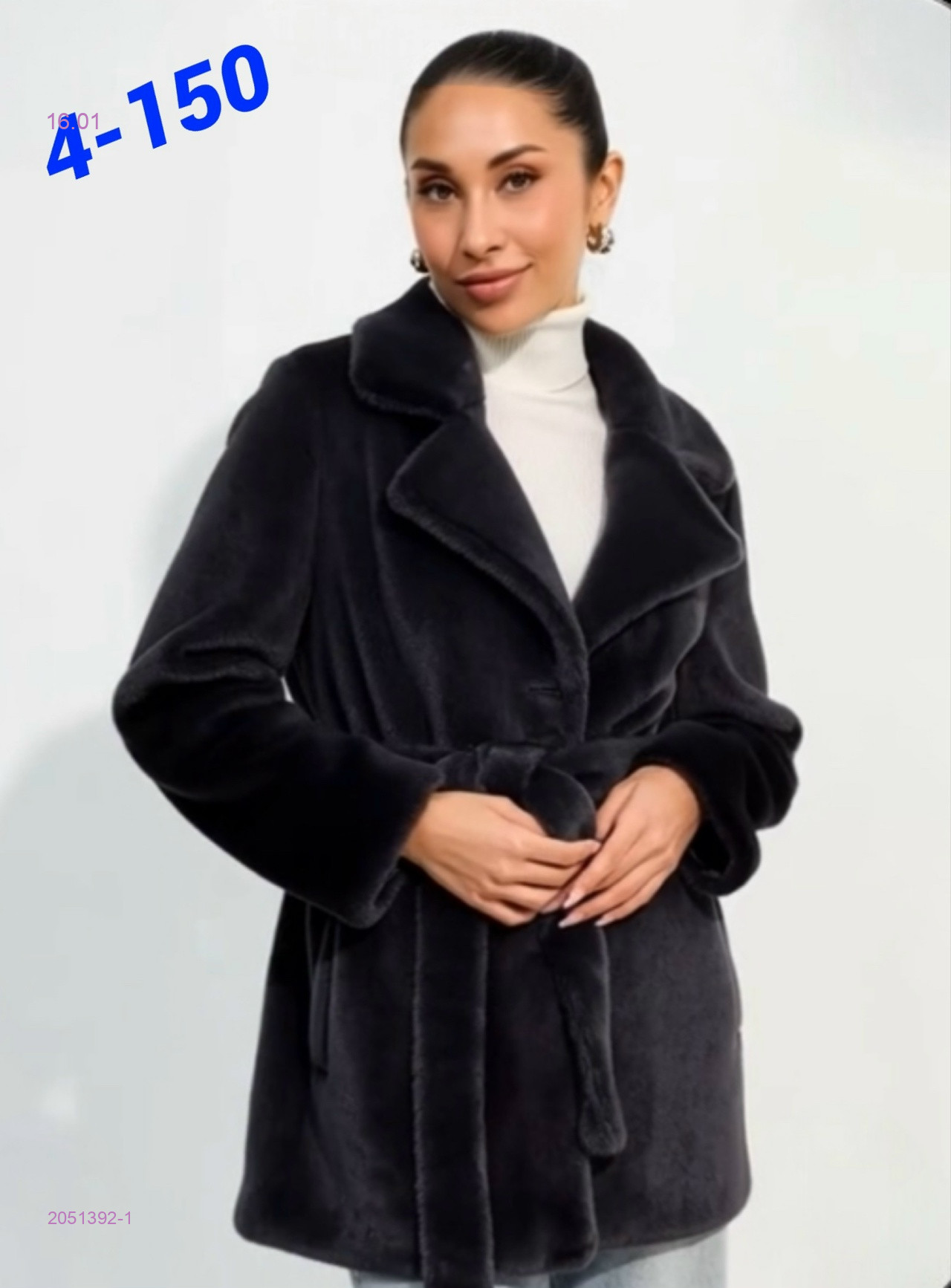 Шуба 2051392-1