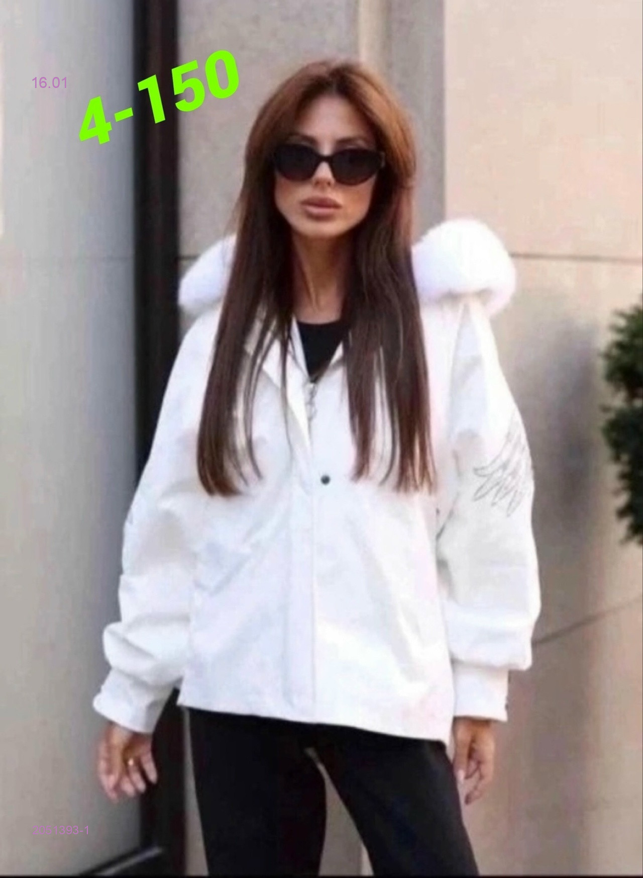 Куртка 2051393-1