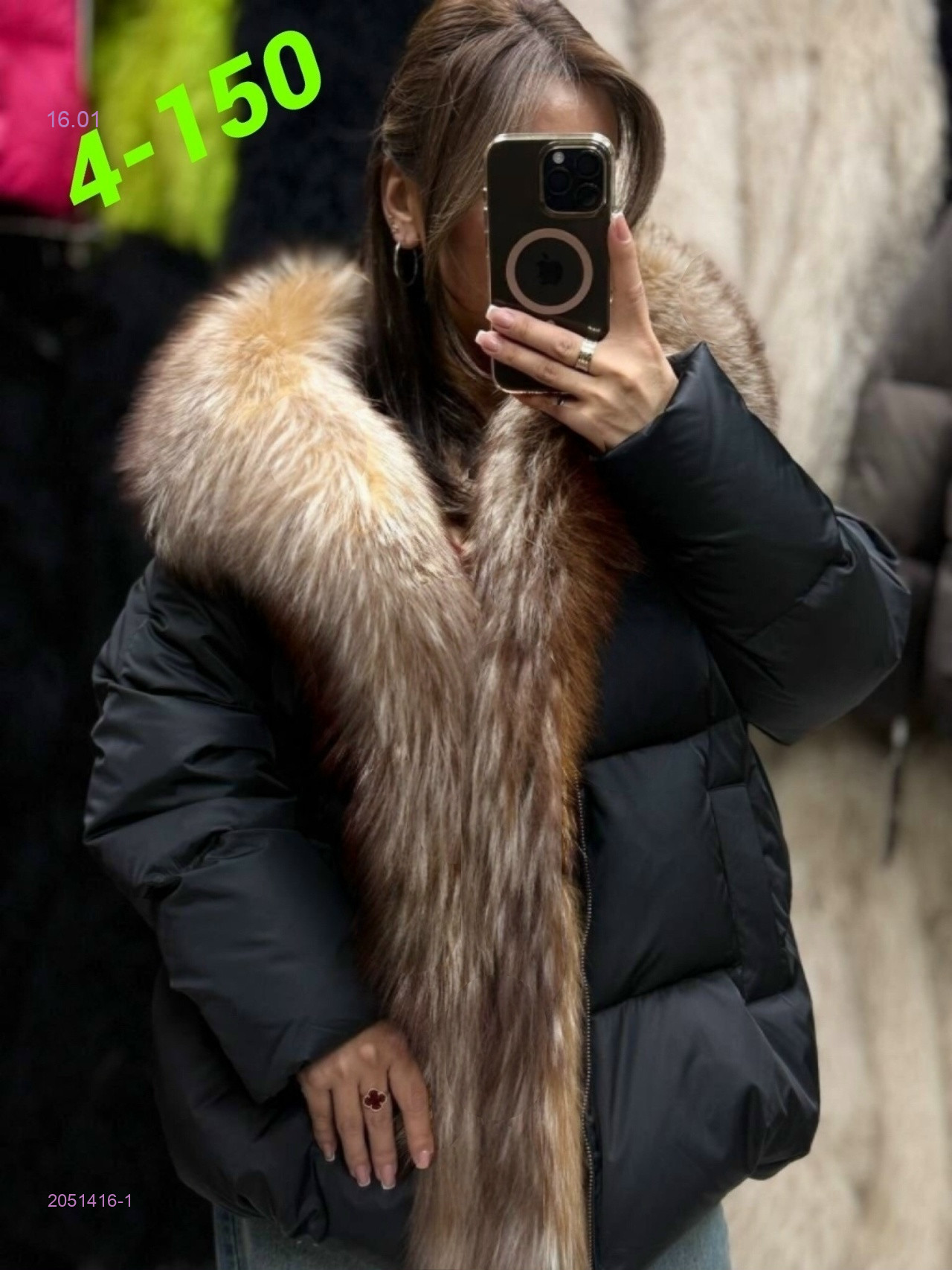 Куртка зима 2051416-1