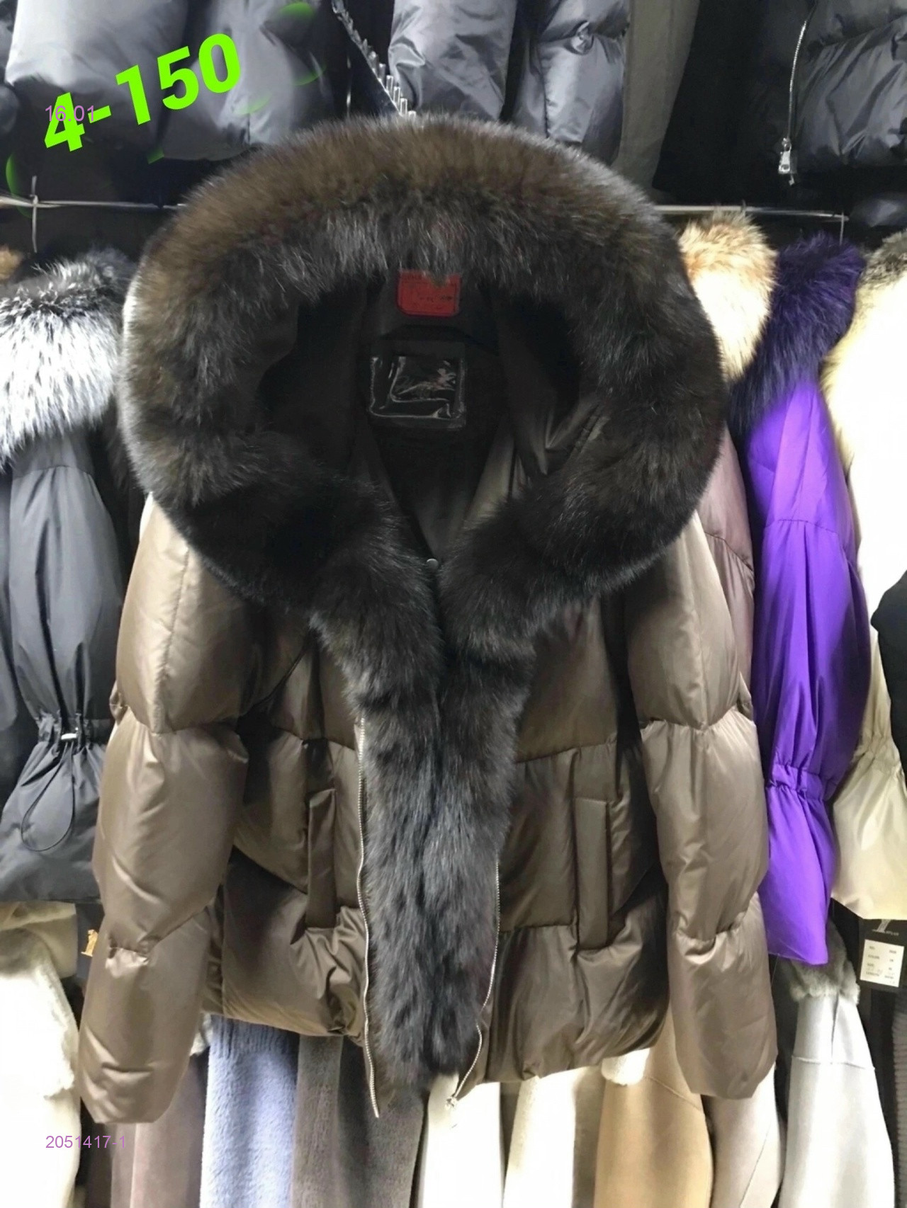 Куртка зима 2051417-1