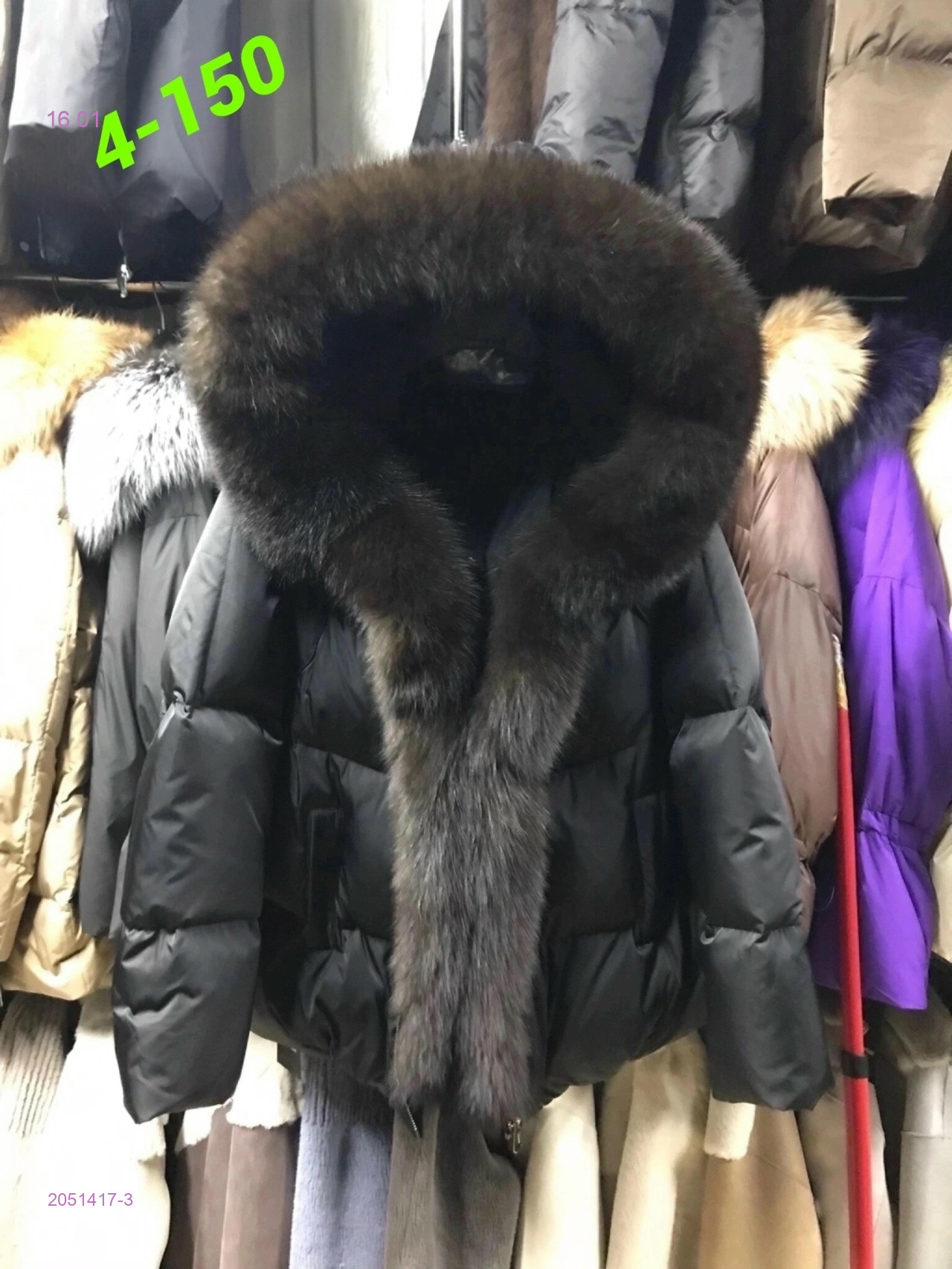 Куртка зима 2051417-3