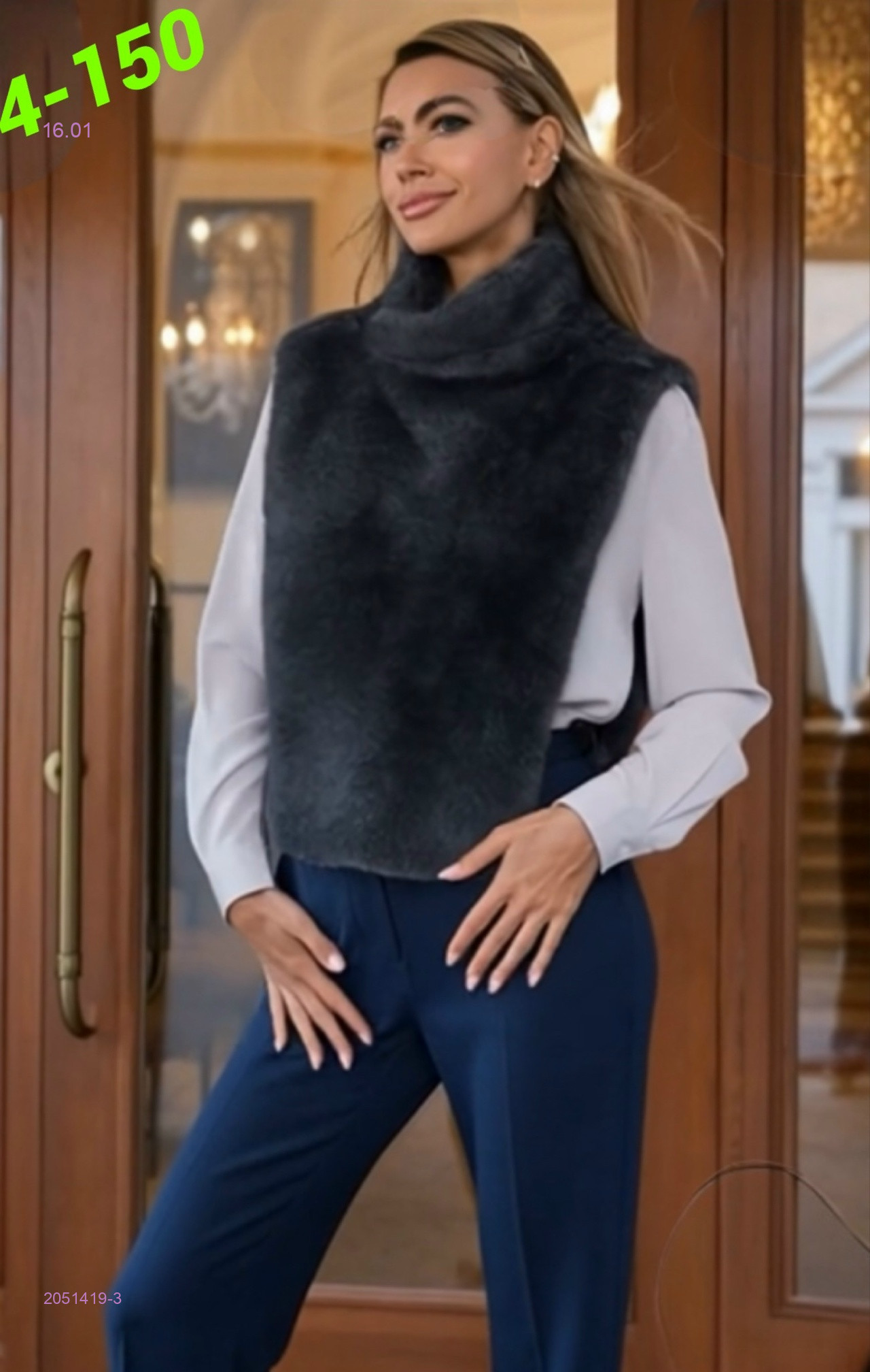 Жилет 2051419-3