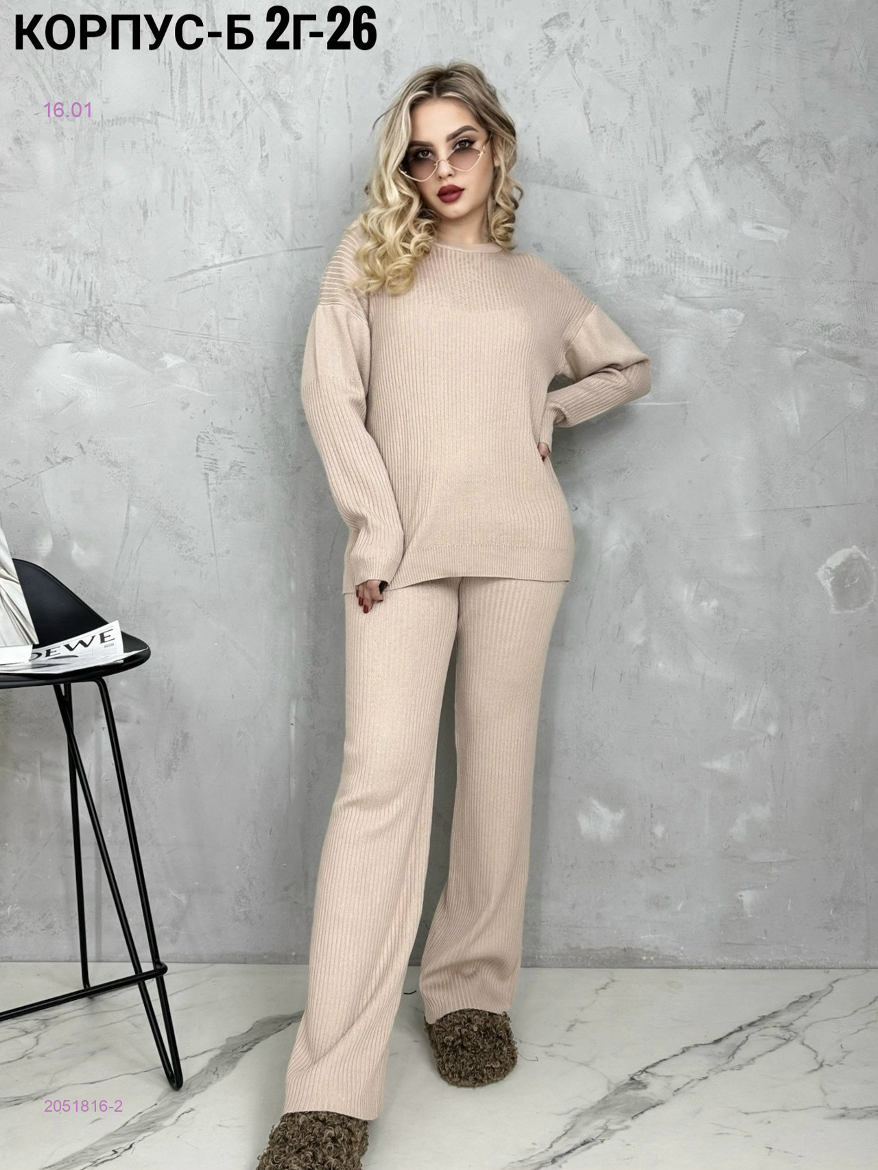 Костюм 2051816-2