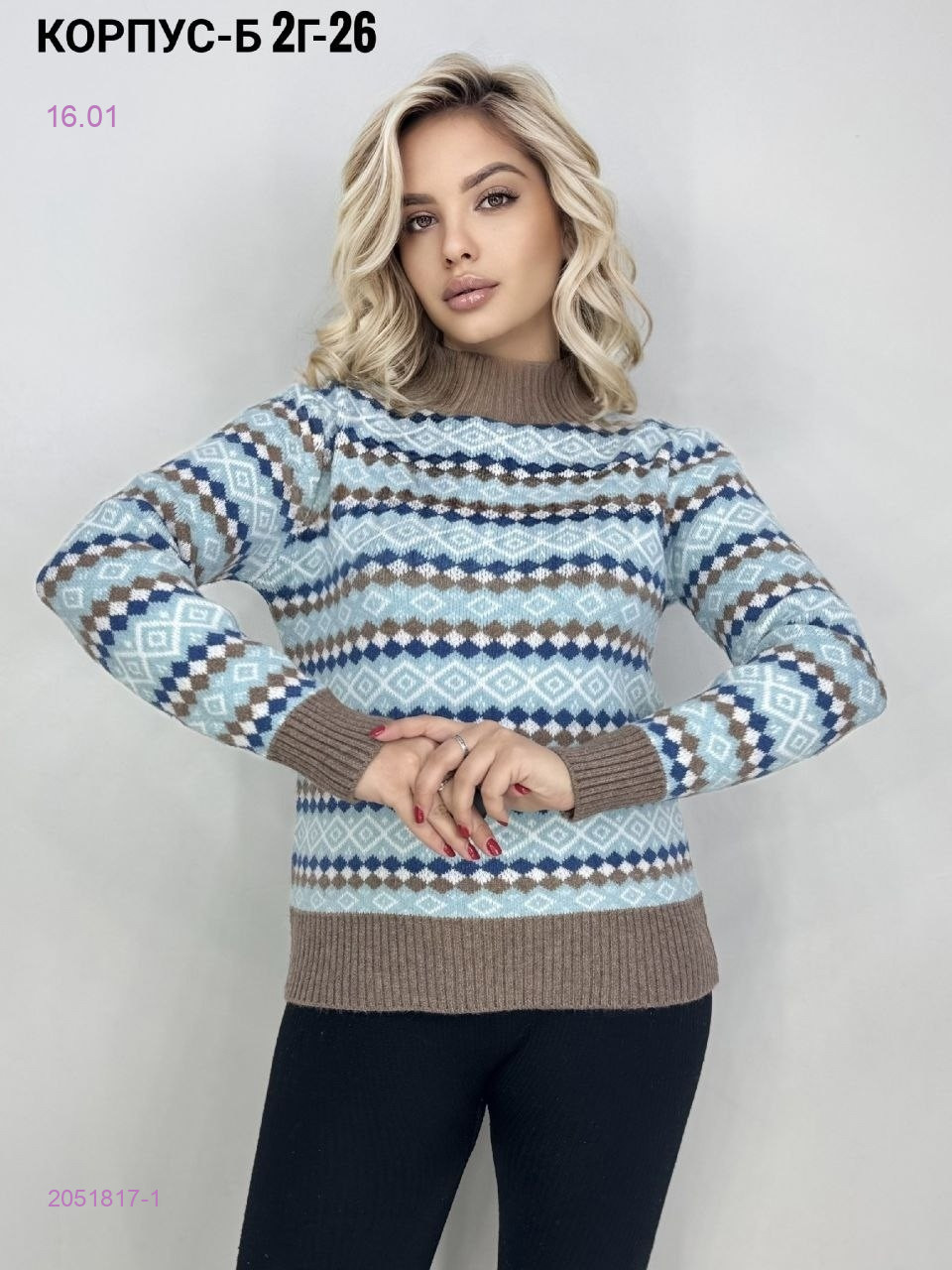 Кофта 2051817-1