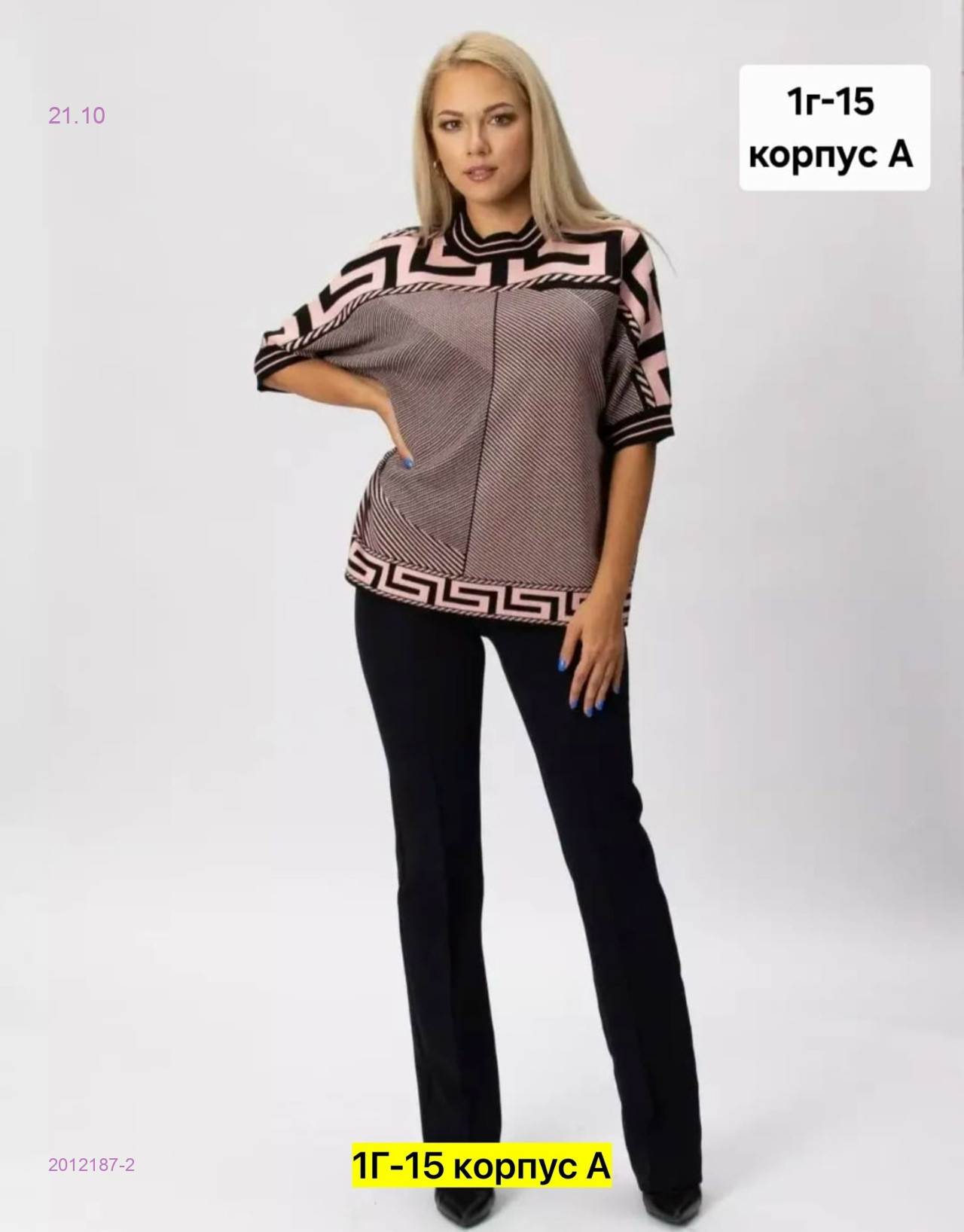 Кофта бронь 2012187-2