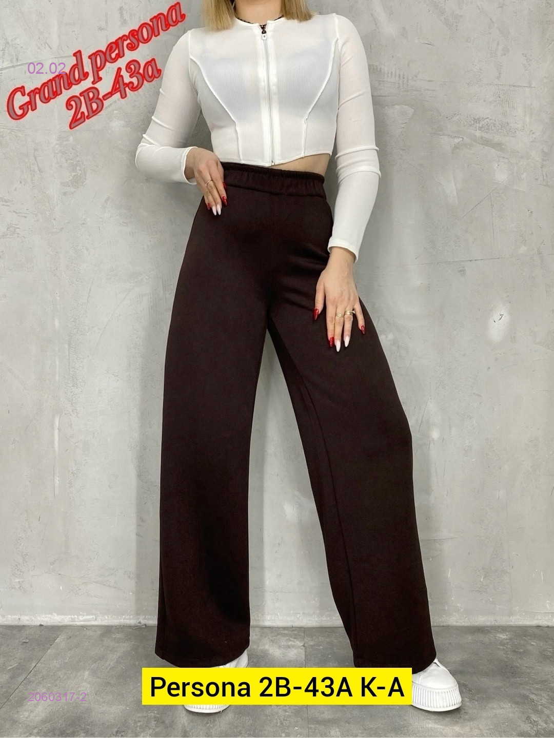 Спортивные штаны бронь 2060317-2