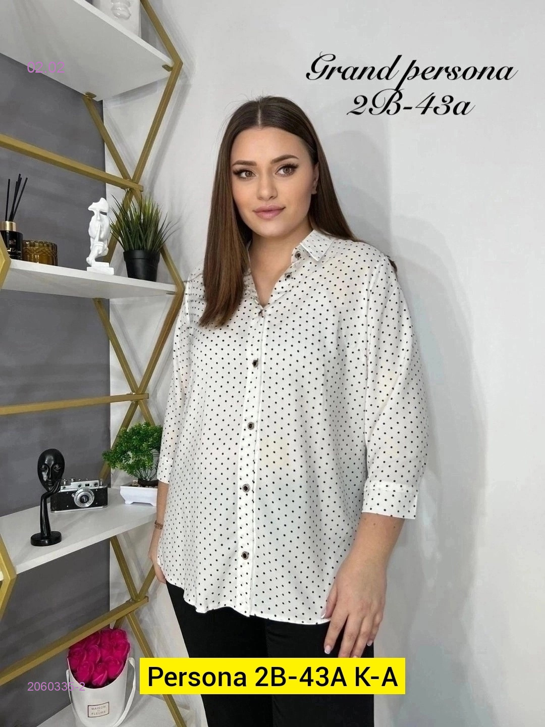 Рубашка бронь 2060335-2