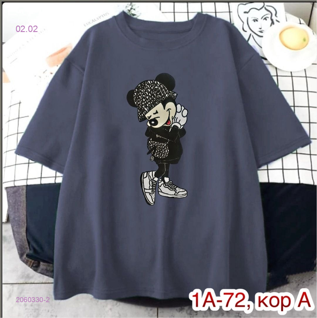 Футболка 2060330-2