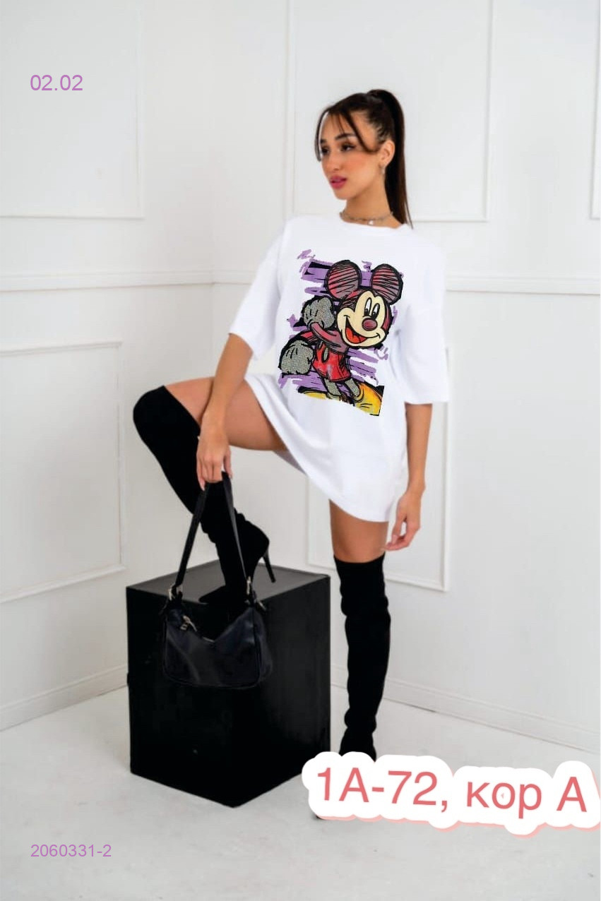 Футболка 2060331-2